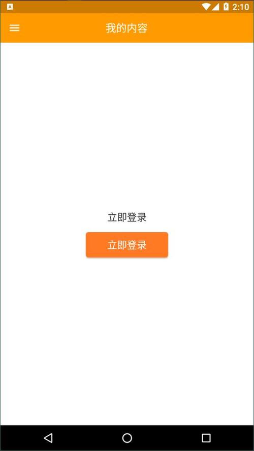 Pubu书城免费版图标