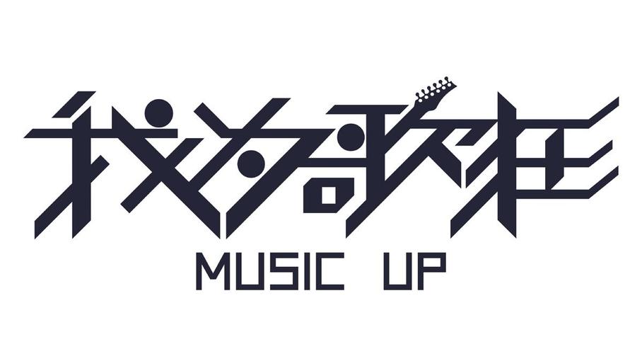 我为歌狂赚钱版截图