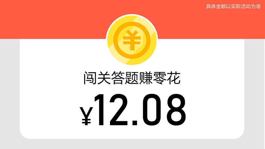 和我消数字红包版v2.4.6截图