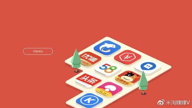 米淘赚赚app缩略图