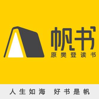 多帆阅读截图
