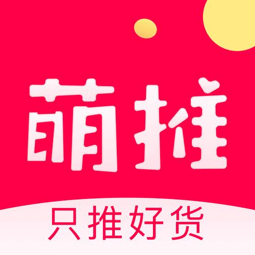 萌推漫画截图