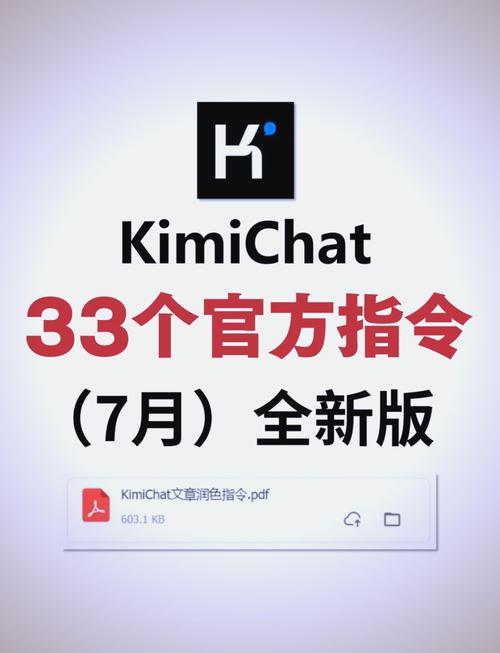 Locate指令大全截图