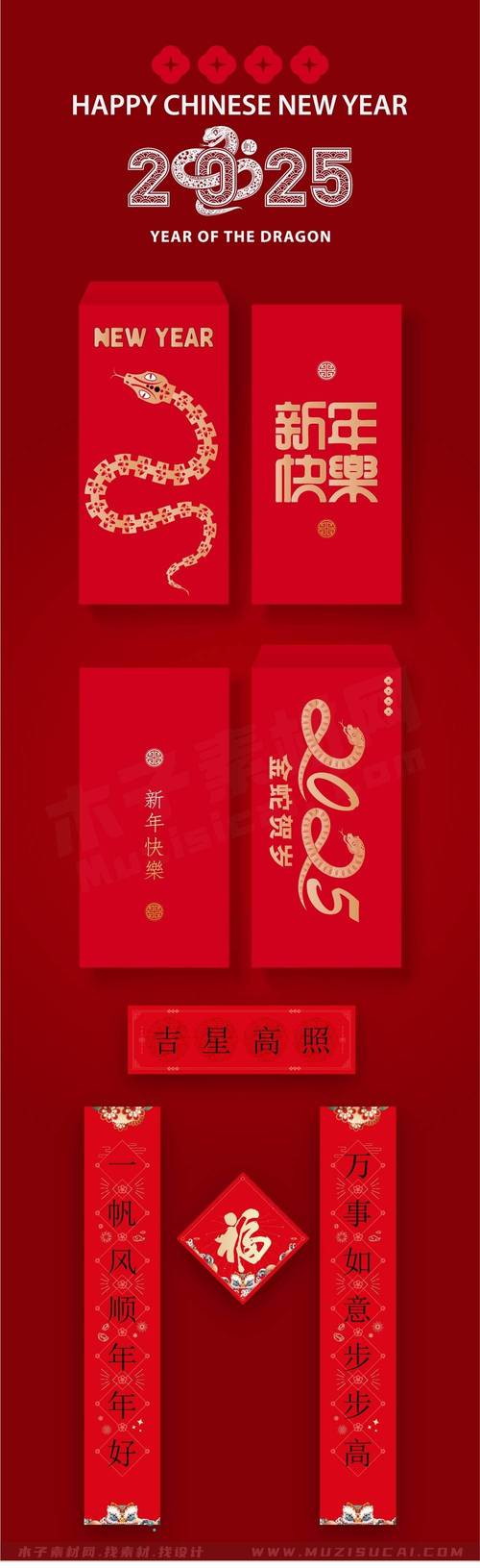 红包盒子资讯版截图