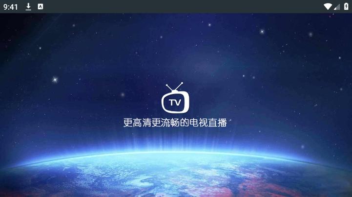 豌豆TV直播游戏截图