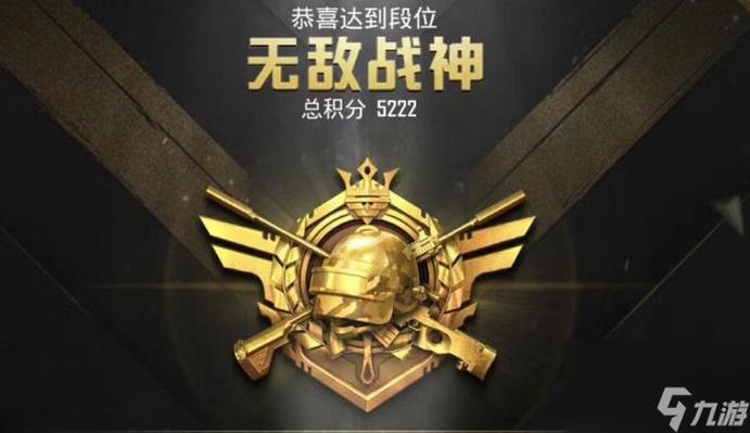 和平直装战神截图