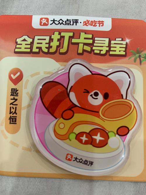 一起来寻宝红包版2023截图