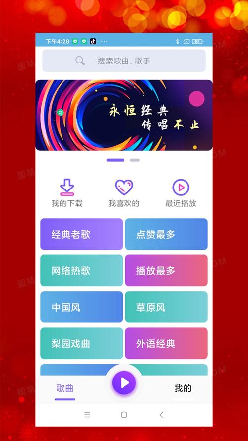 石榴音乐2022最新版截图