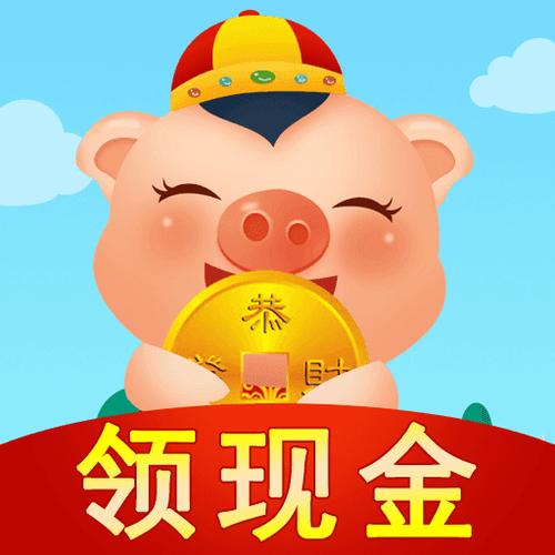 猪猪乐园赚钱版导剪版截图