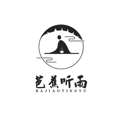 芭蕉小说截图