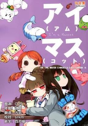 早读acg漫画免费观看截图