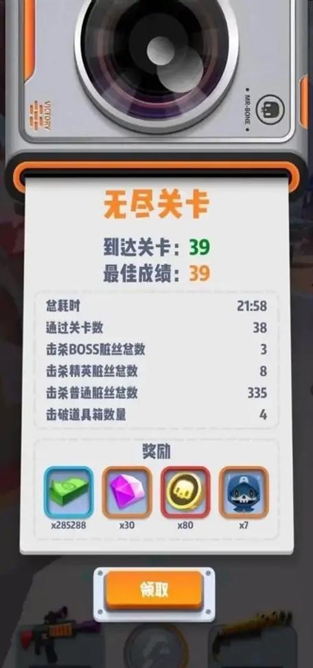 六号特工修改内置修改器菜单截图
