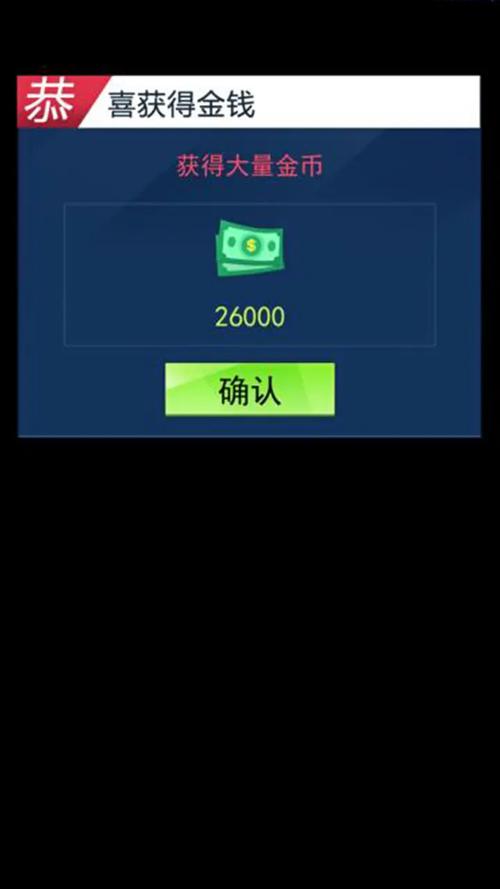 王牌停车场分红版v1.0官方正版截图