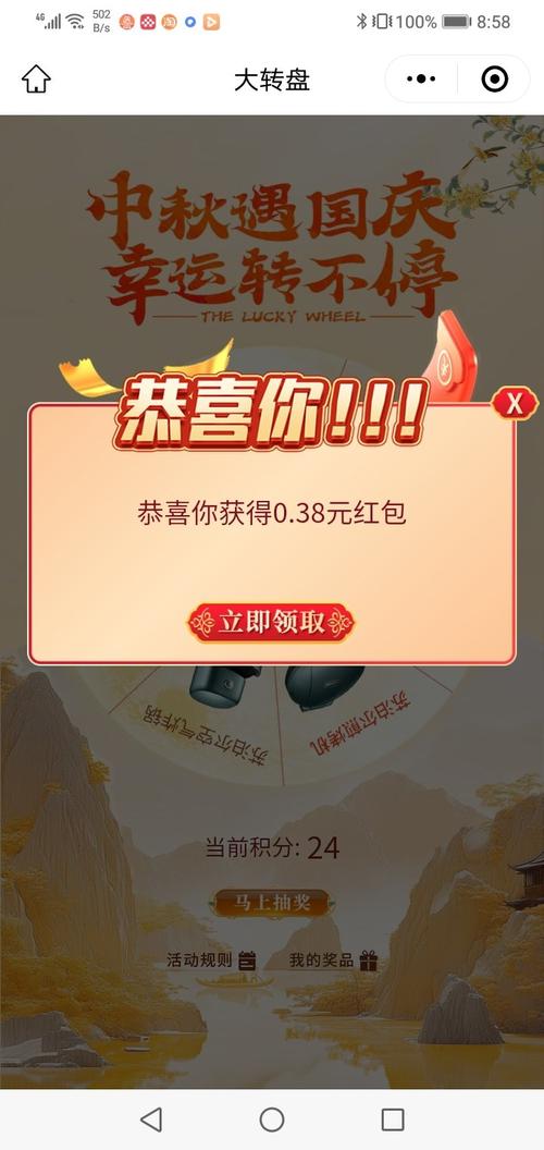 冲冲冲猜图又来了红包版缩略图