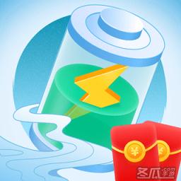 如意充电红包版截图