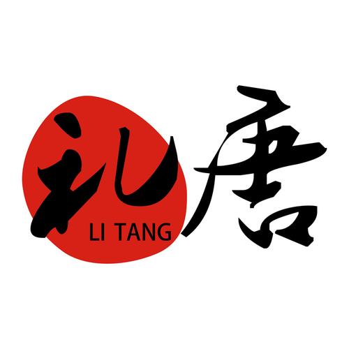 礼唐截图
