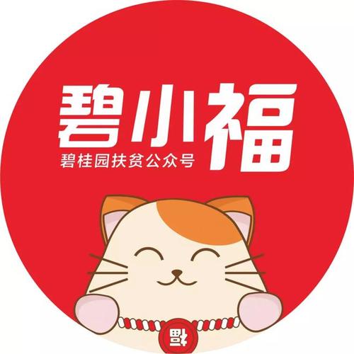 小福有礼免费关注公众号赚钱app截图