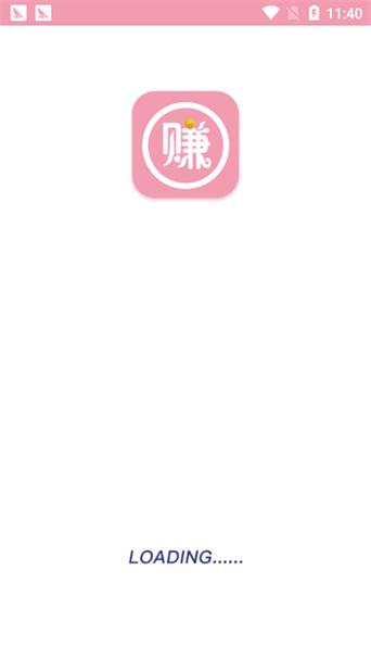 瓜子兼赚app最新版截图