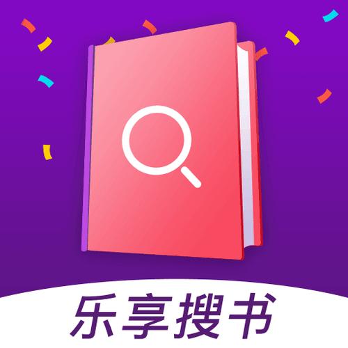 乐享小说免费版截图