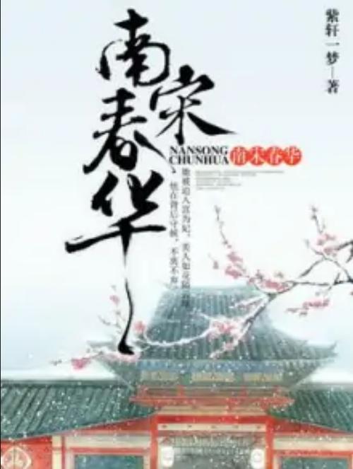 自行车小故事2完整版在线观看vip截图