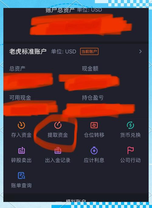 特能走赚金版v2.0截图