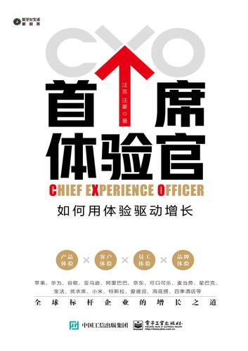 首席体验官app赚钱游戏截图