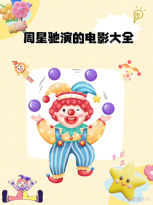 星爷试玩赚钱版V2.0截图