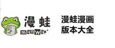 MANWA.SIZE截图