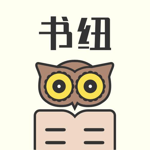 书纽小说截图