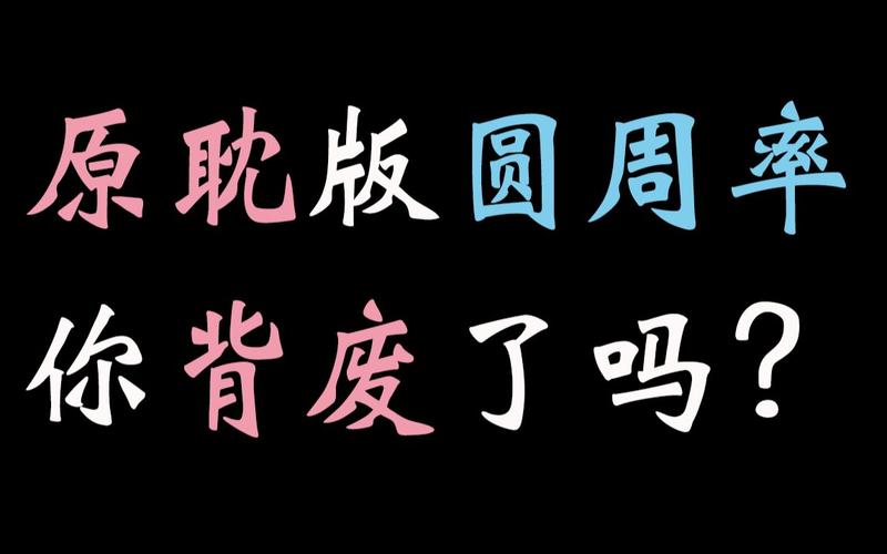 原耽社区截图
