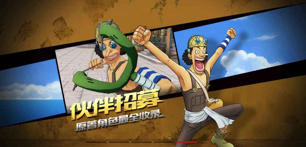 航海王燃烧意志内置加速器版本无限彩钻BT版截图