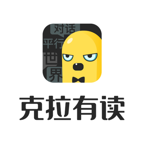 克拉有读小说官网版截图