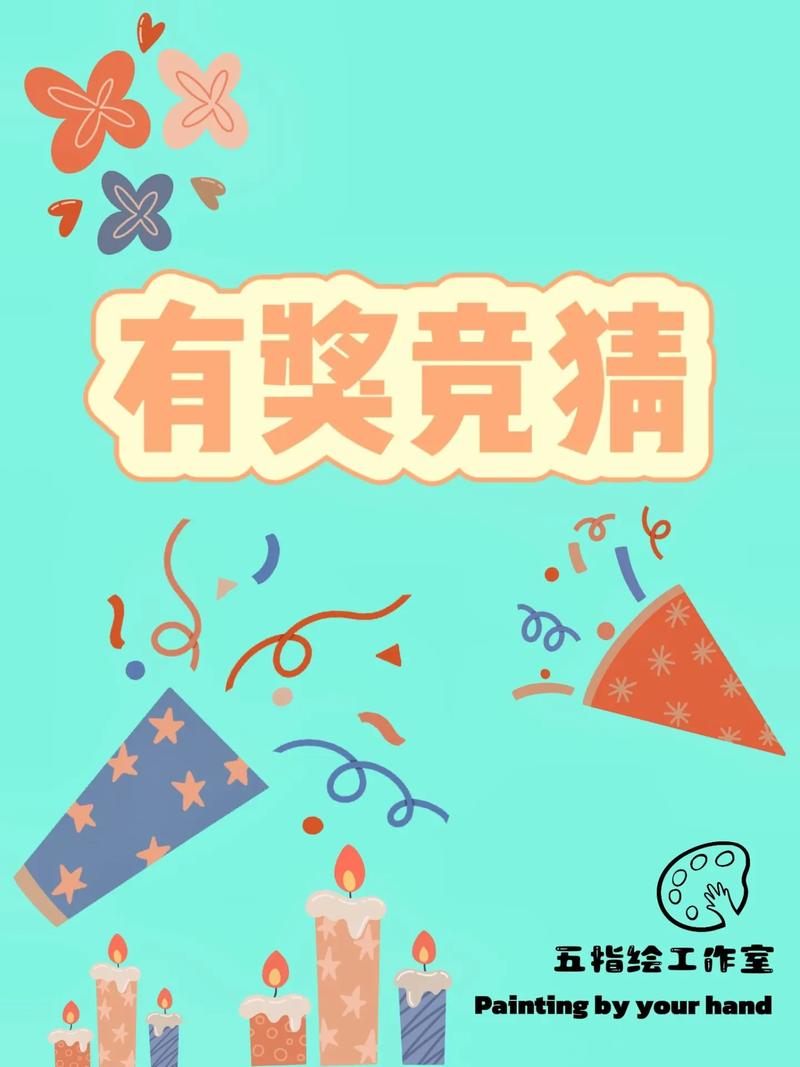 有奖竞答appv1.0.0电脑版官网截图