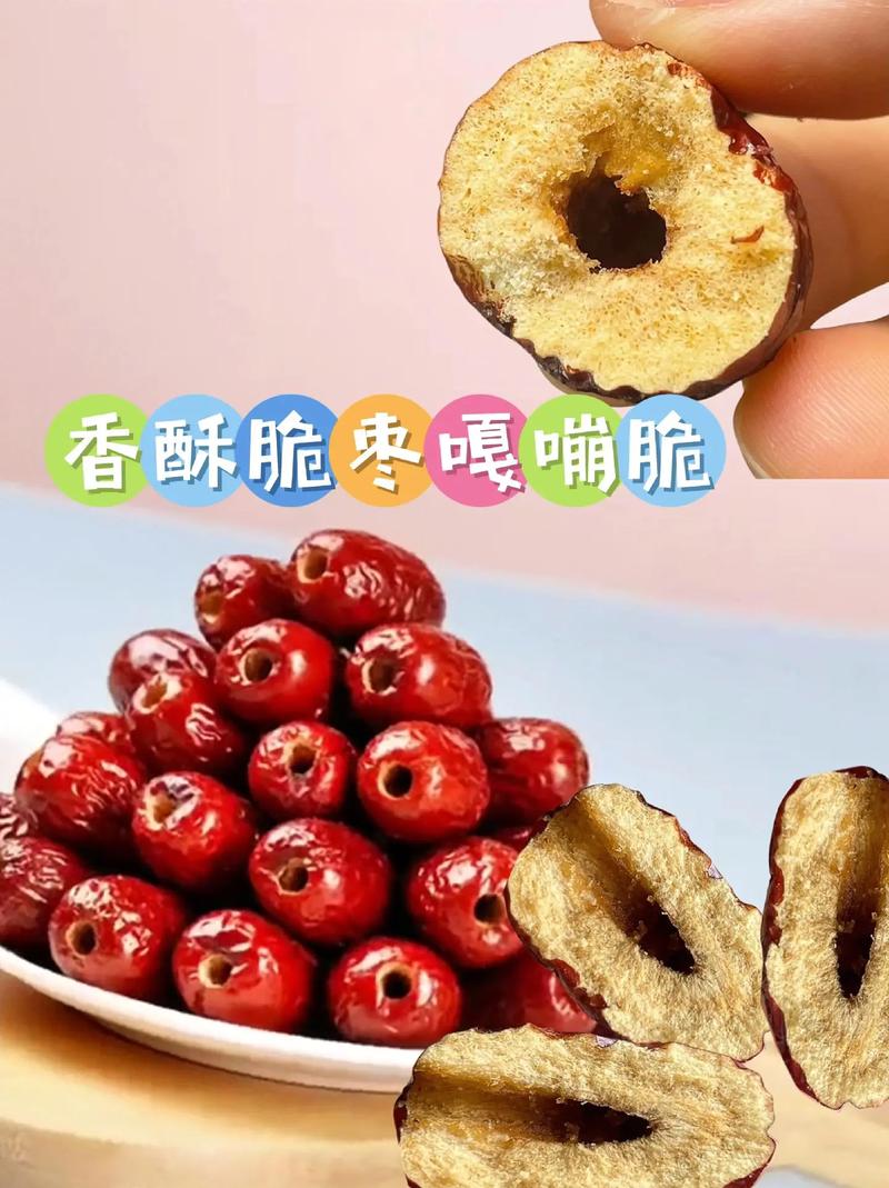 甜枣视频极速版截图