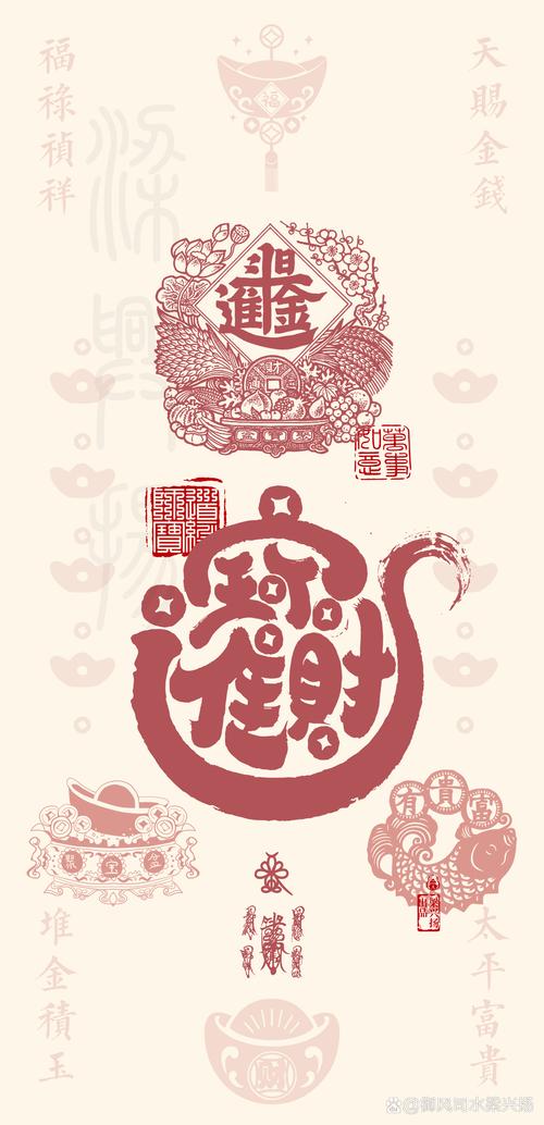 步步财进截图
