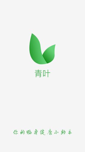 青叶看点app官方版截图