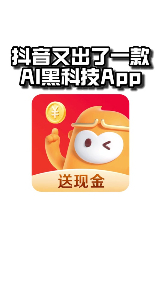 疯看浏览器赚钱版v2.5.25截图