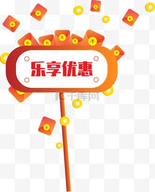 乐享红包2019最新版截图