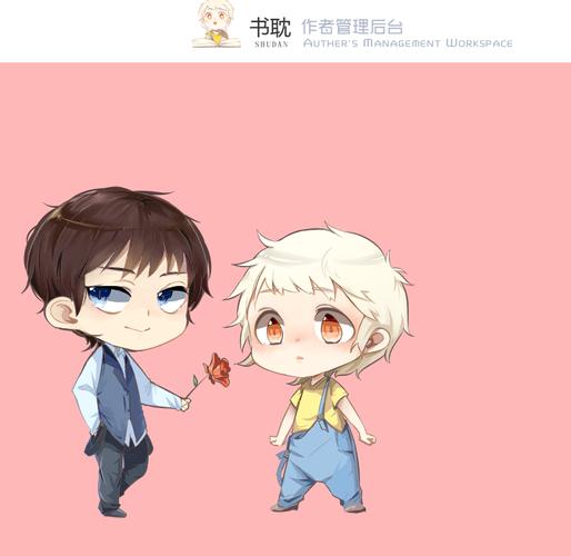 书耽免费小说截图