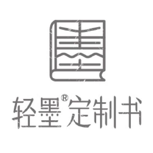 轻墨阅读截图