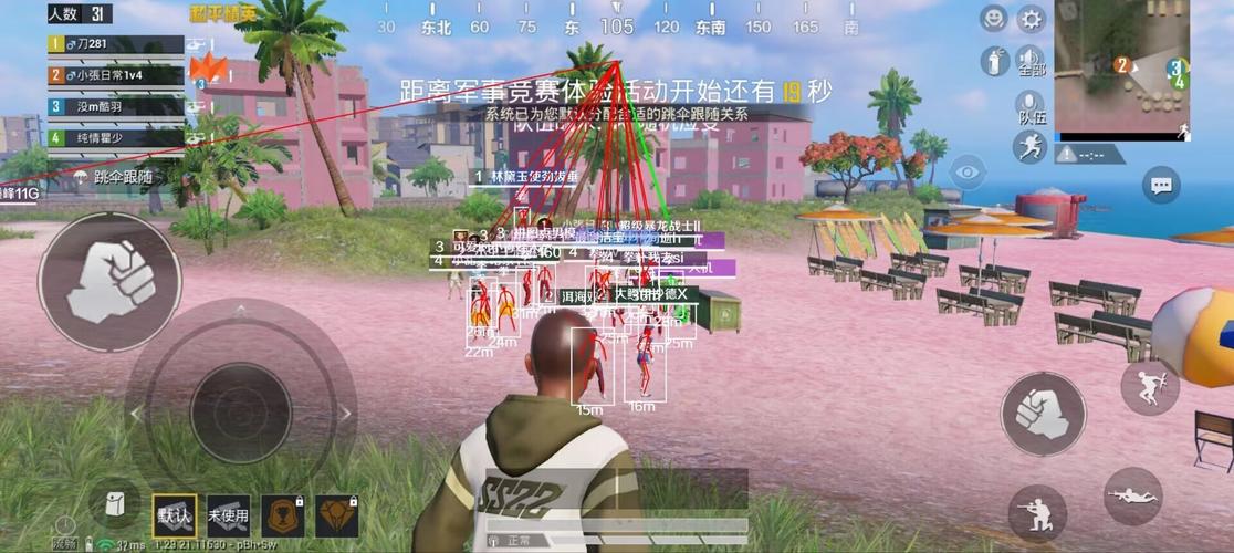 和平精英哈吉米助手截图