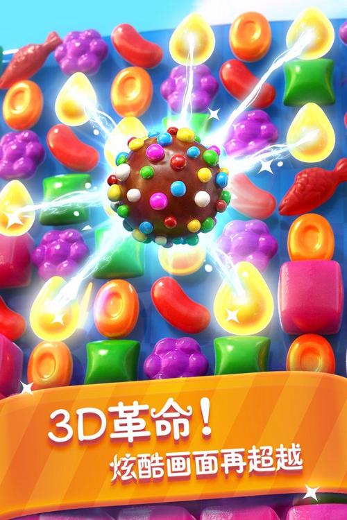 糖果乐缤纷150元红包版截图