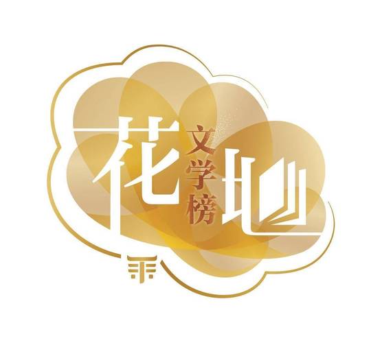 花色小说截图