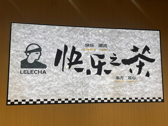 乐茶短视频极速版图标