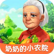 外婆的小农园红包版截图