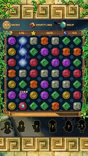 蒙特祖玛的宝藏截图