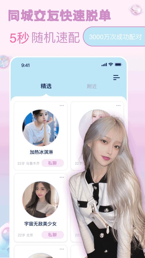 宠尤APP官方版截图