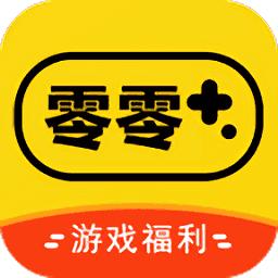 零零游戏盒助手截图