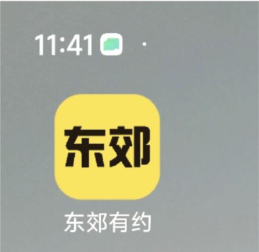 足趣社区官方版APP截图