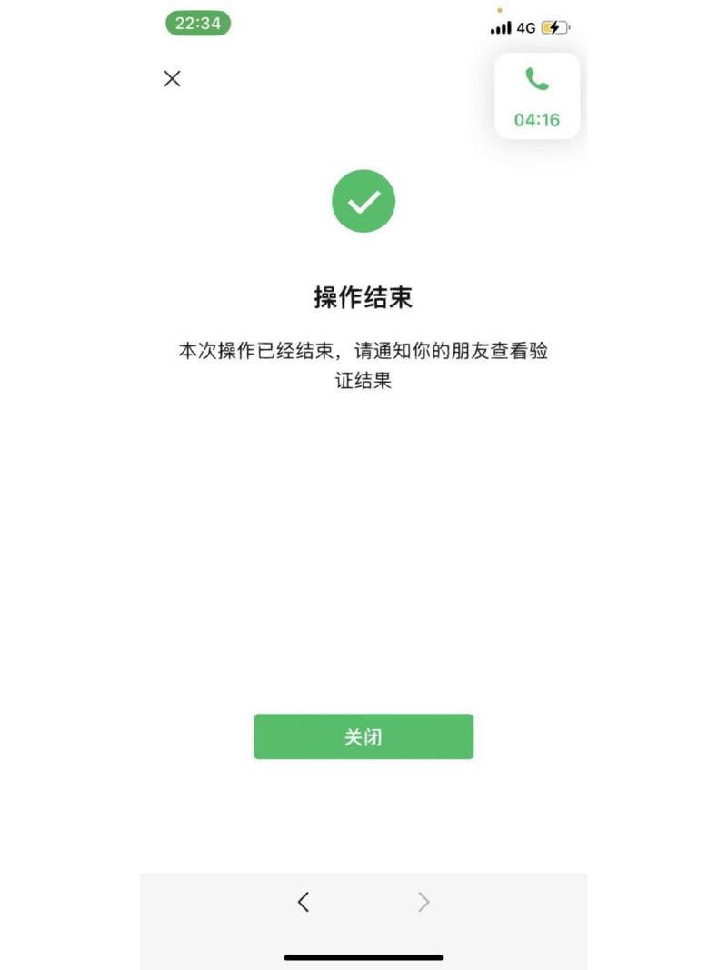 VX辅助解封放单平台v1.0图标